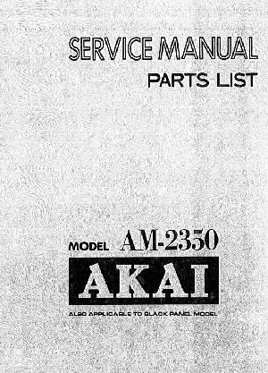 Service manual Akai AM-2350 ― Manual-Shop.ru