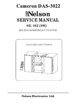Сервисная инструкция Cameron DAS-3022 ― Manual-Shop.ru