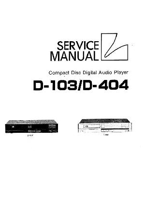 Service manual Luxman D-103, D-404 ― Manual-Shop.ru