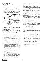 Service manual Clarion PN-2765D