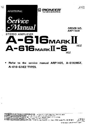 Service manual Pioneer A-616MARKII ― Manual-Shop.ru