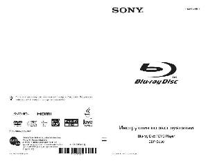 User manual Sony BDP-S350  ― Manual-Shop.ru