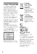 User manual Sony BDP-S4100 