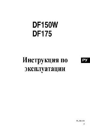User manual Suzuki DF175W  ― Manual-Shop.ru