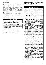 User manual Suzuki DF175W 