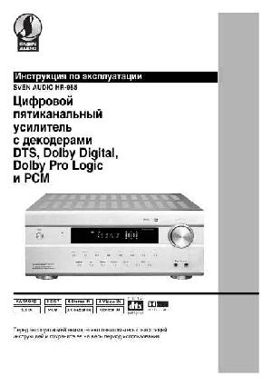 User manual Sven HR-985  ― Manual-Shop.ru