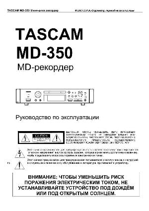 User manual TASCAM MD-350  ― Manual-Shop.ru