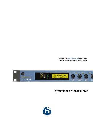 User manual TC HELICON VoiceWorksPlus  ― Manual-Shop.ru
