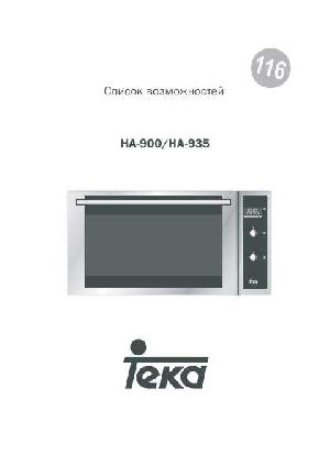 User manual Teka HA-900  ― Manual-Shop.ru