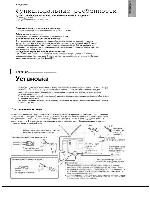 User manual Toshiba 2150XS 