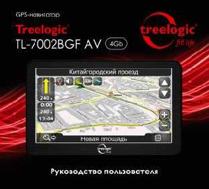 User manual Treelogic TL-7002BGF AV  ― Manual-Shop.ru