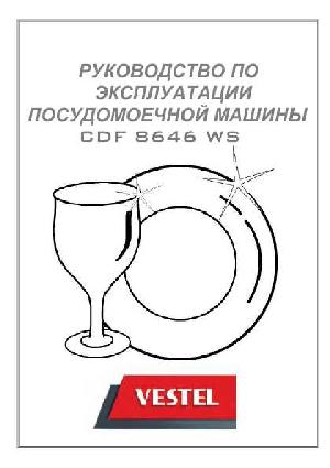 User manual Vestel CDF-8646WS  ― Manual-Shop.ru
