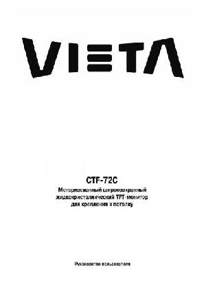 User manual Vieta CTF-72C  ― Manual-Shop.ru
