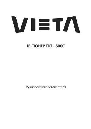 User manual Vieta TDT-500C  ― Manual-Shop.ru