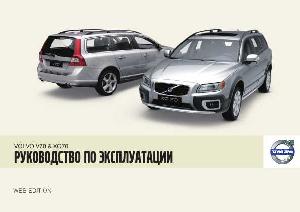 User manual Volvo V70 (2009)  ― Manual-Shop.ru