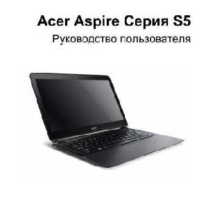 Инструкция Acer Aspire S5  ― Manual-Shop.ru