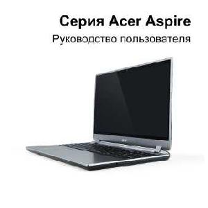 Инструкция Acer Aspire Timelineultra M5  ― Manual-Shop.ru