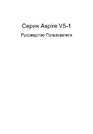 Инструкция Acer Aspire V5-1  ― Manual-Shop.ru