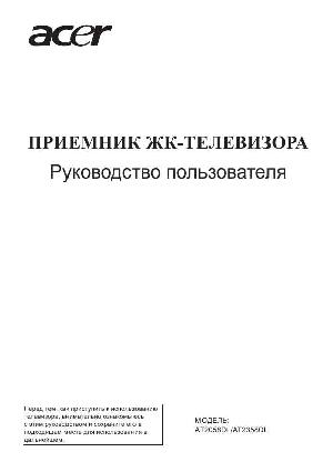 User manual Acer AT-2358DL  ― Manual-Shop.ru