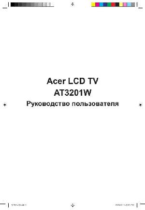 User manual Acer AT-3201W  ― Manual-Shop.ru