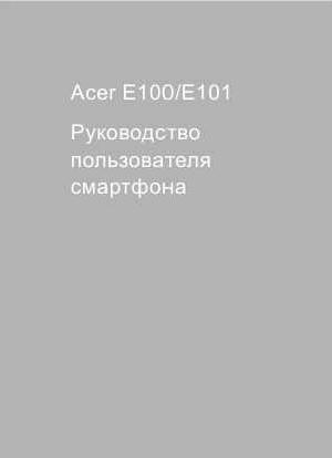 Инструкция Acer E101  ― Manual-Shop.ru