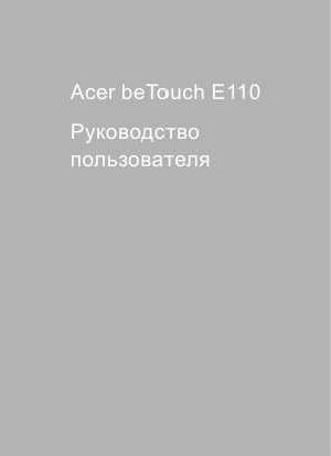 User manual Acer E110 BeTouch  ― Manual-Shop.ru