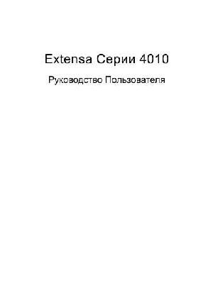 Инструкция Acer Extensa 4010  ― Manual-Shop.ru
