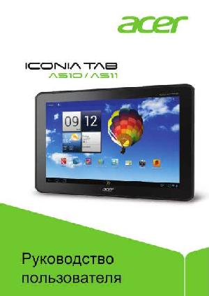 User manual Acer ICONIA TAB A511  ― Manual-Shop.ru