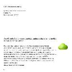 Инструкция Acer ICONIA W3 
