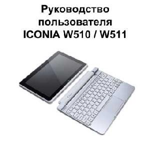 Инструкция Acer ICONIA W510  ― Manual-Shop.ru