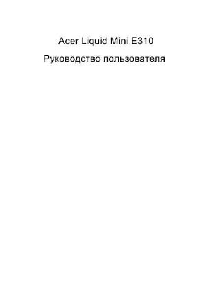 User manual Acer Liquid Mini E310  ― Manual-Shop.ru