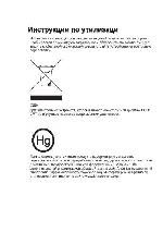 User manual Acer PD-523P 