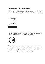 User manual Acer PH-730 