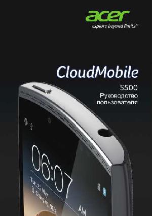 Инструкция Acer S500 Cloudmobile  ― Manual-Shop.ru