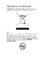 User manual Acer TravelMate 8200 