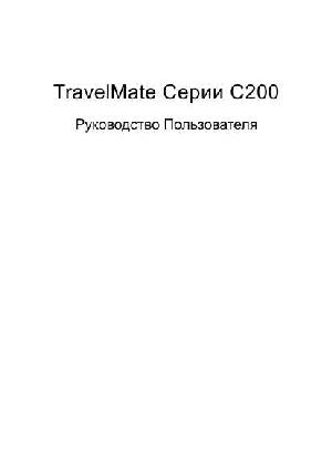 User manual Acer TravelMate C200  ― Manual-Shop.ru
