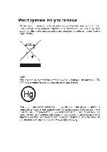 User manual Acer XD-1270 