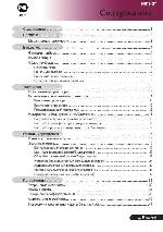 User manual Acer XD-1280 