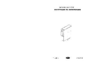 Инструкция AEG 115DD-m  ― Manual-Shop.ru