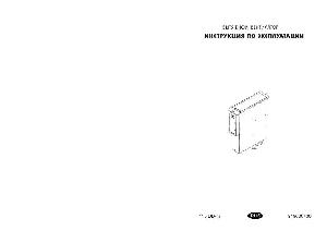 Инструкция AEG 115DD-m  ― Manual-Shop.ru