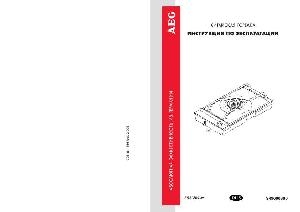 Инструкция AEG 353WK-m  ― Manual-Shop.ru