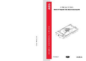 User manual AEG 353WK-m  ― Manual-Shop.ru