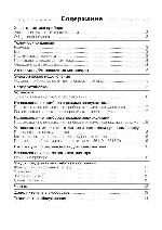 User manual AEG 5618D 