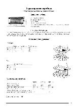 User manual AEG 511D 