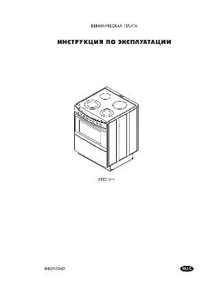 Инструкция AEG 6130V-b  ― Manual-Shop.ru