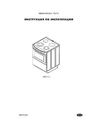 Инструкция AEG 6130V-m  ― Manual-Shop.ru