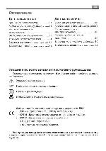 User manual AEG 65557G-M 