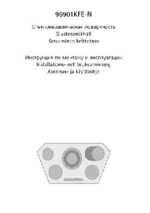 User manual AEG 96901 KFE-N  ― Manual-Shop.ru