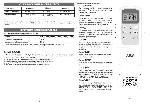 User manual AEG ACS-075HR 