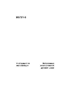 User manual AEG B-5731-5  ― Manual-Shop.ru